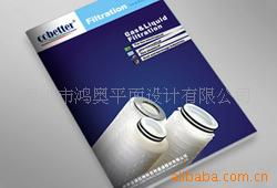 企业样本印刷与设计 加工程序与价格信息解析