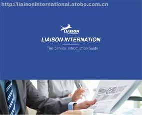 阿土伯网 专业商务咨询，热卖促销助力企业发展